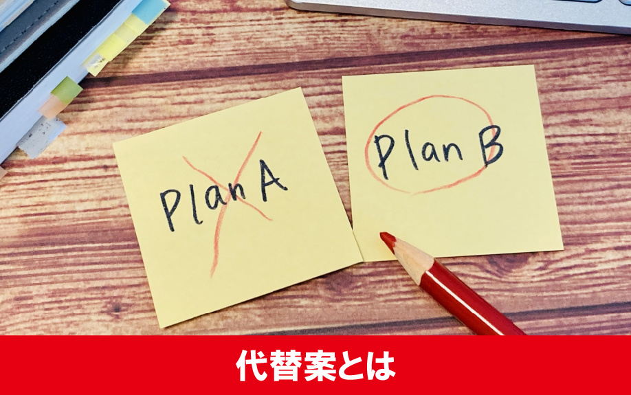 賃貸物件に引っ越す際に車庫証明が取れないときの代替案