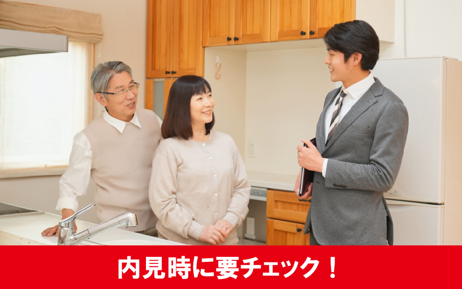 内見時に要チェック!賃貸物件の壁が薄いかを判別する方法