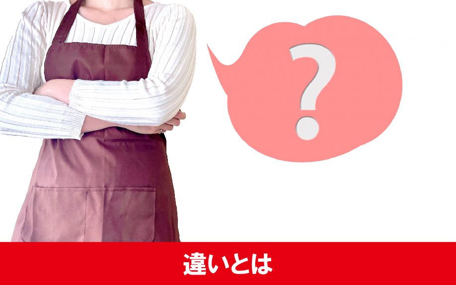 ウォークインクローゼットとは?クローゼットとの違いについて