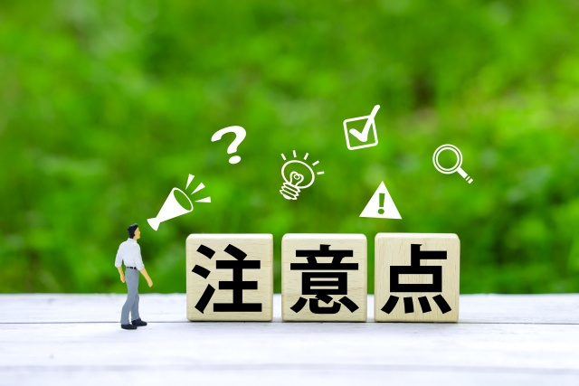 土地の地盤改良における注意点
