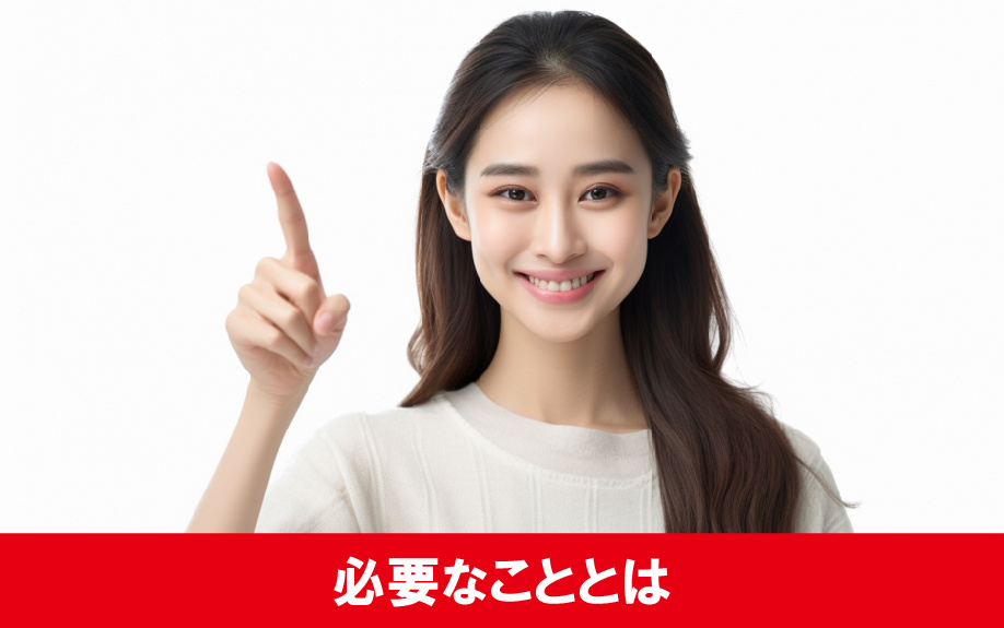 解約予告期間を守るために必要なこと
