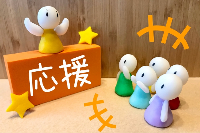 なら結婚応援団の取り組み