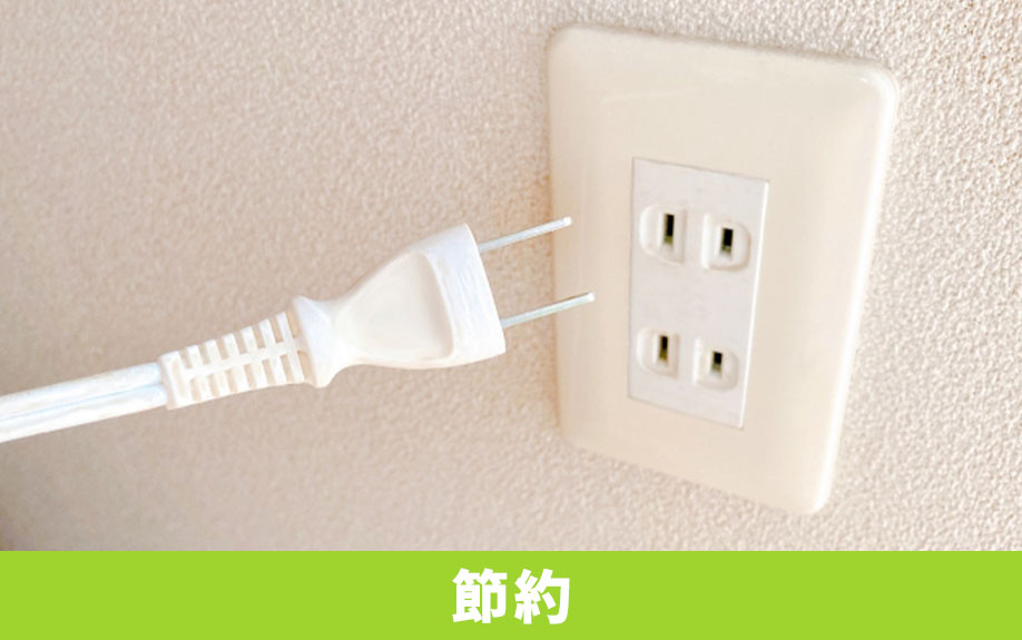 水道光熱費は節約できる!空き家での節約のコツを解説