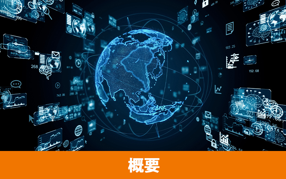 江東区にある日本科学未来館の概要