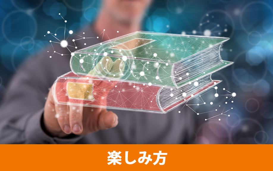 江東区にある日本科学未来館の楽しみ方