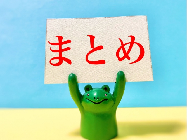 【兄弟・姉妹でルームシェアは可能?】のまとめ