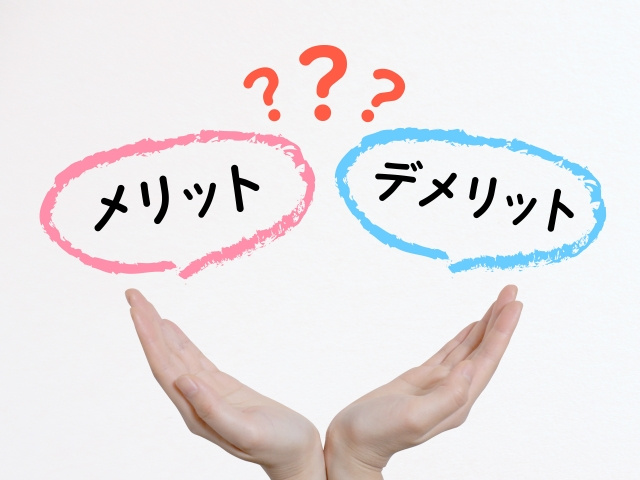 専用庭付きの中古マンションを購入するデメリットとは?