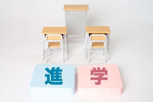 明石市のあかし高校進学応援プロジェクトの注意点とは