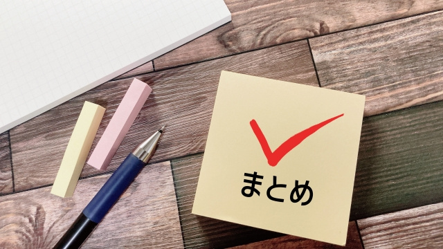 【賃貸で管理人常駐のメリットとは?】まとめ