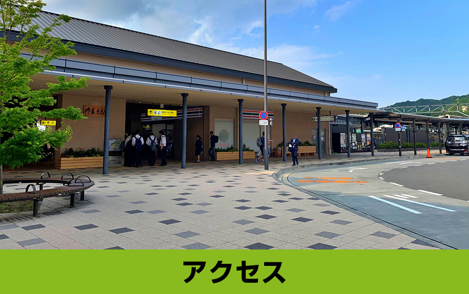 「アクセス」から見る伊豆市に別荘を持つ魅力とは?