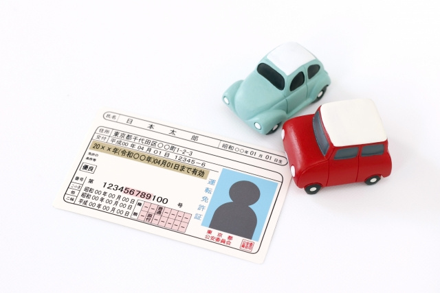 これらは住所変更手続きを忘れずすみやかに!