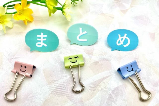 【賃貸物件の大家さんが変更になった時何が変わる?】まとめ