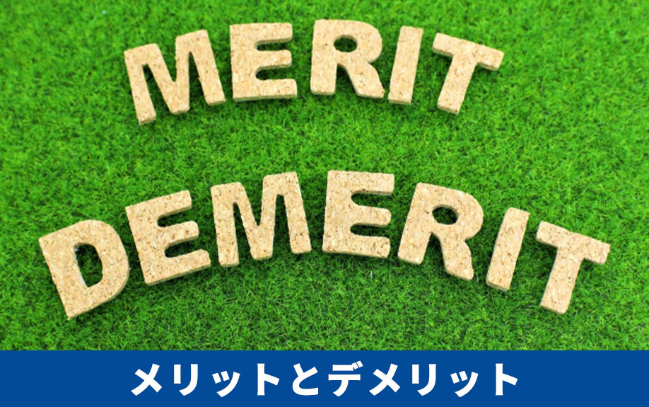 和歌山市にある和歌山市立砂山小学校の概要と特徴をご紹介!