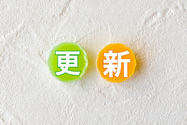 警戒レベルの内容 以前とどう変わった?