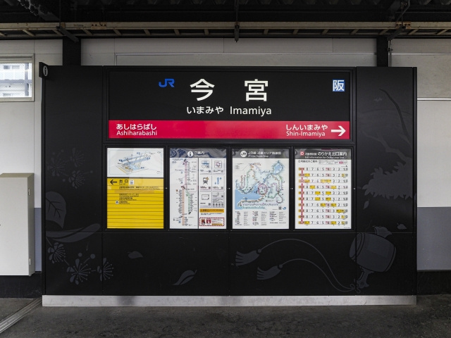 不動産売却に関わる今宮駅周辺の地価について