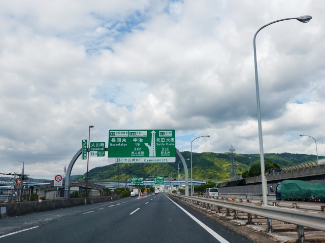 大山崎町の住みやすさのポイント「概要」について