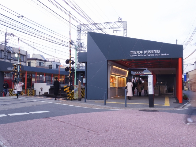 京都市伏見区の住みやすさのポイント「概要」について