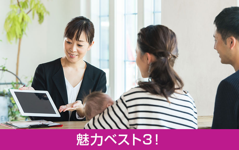 リノベーションされた古民家の魅力ベスト3!
