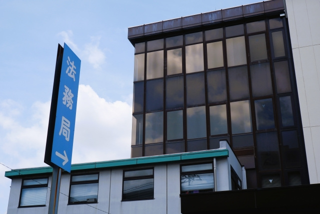 交渉がうまくいかなかった場合は…