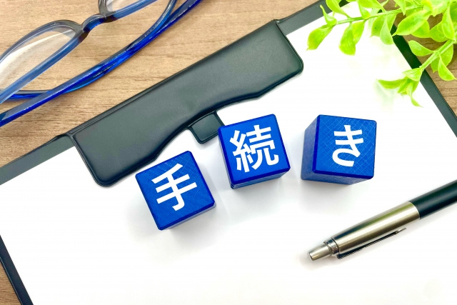 社宅の契約を個人契約に切り替える手続きの流れ