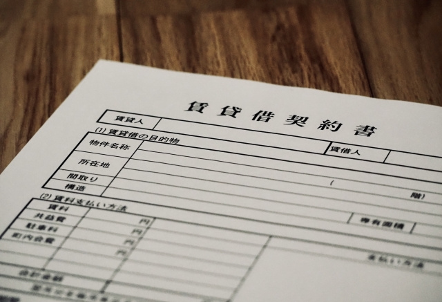 社宅契約と個人契約の違いとは?