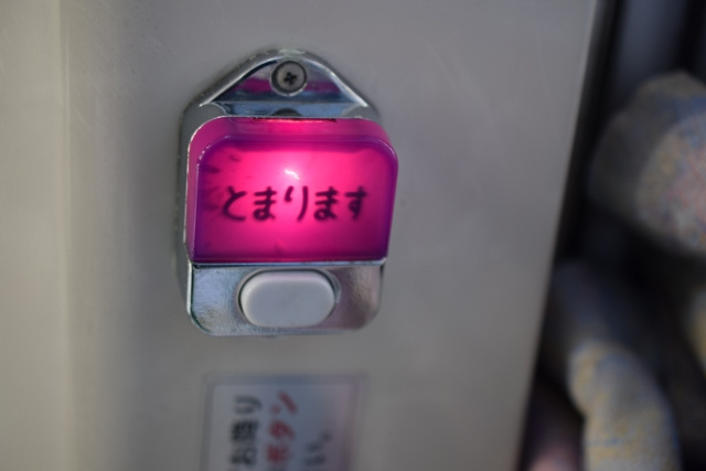 昔はもっと長い距離を走っていた