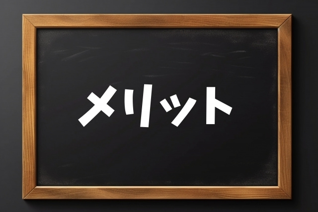賃貸契約における内定通知書のメリットとは