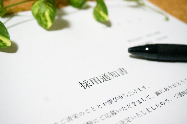 なぜ内定通知書が転職前の賃貸物件の申し込みに重要なのか