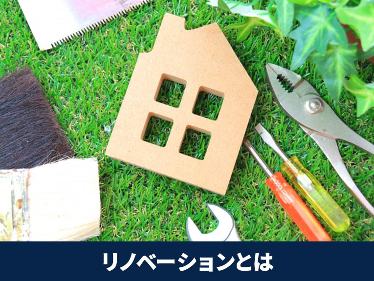 ペットのためのマンションリノベーションとは