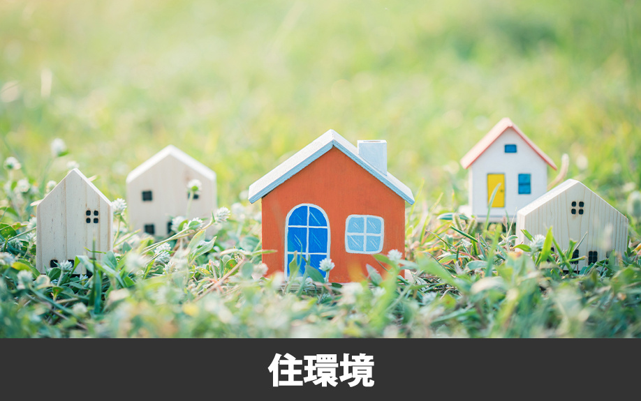 菊池郡菊陽町にある菊陽町立菊陽南小学校の住環境