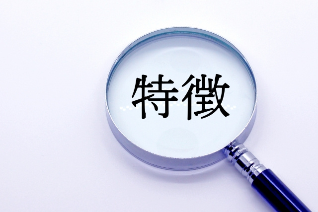 タウンハウスの特徴とは?