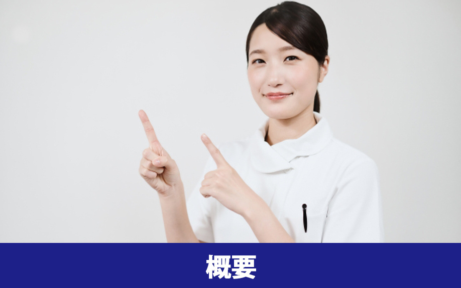 京橋駅周辺にある京橋オレンジ歯科クリニックの概要