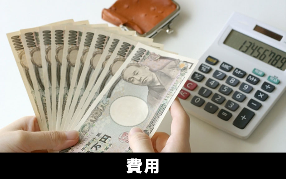 土地のガスの引き込み工事にかかる費用相場