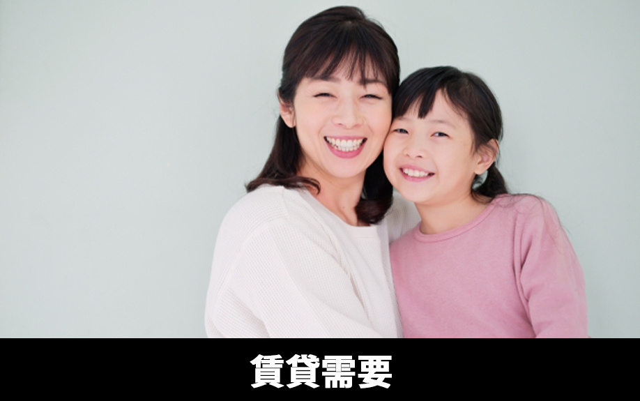 シングルマザー世帯の賃貸需要