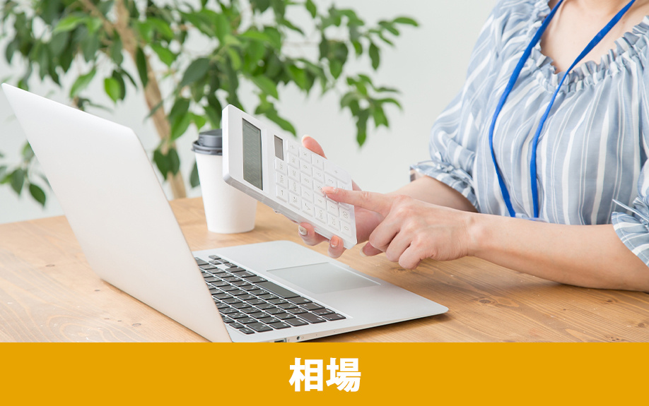 任意売却におけるハンコ代の相場