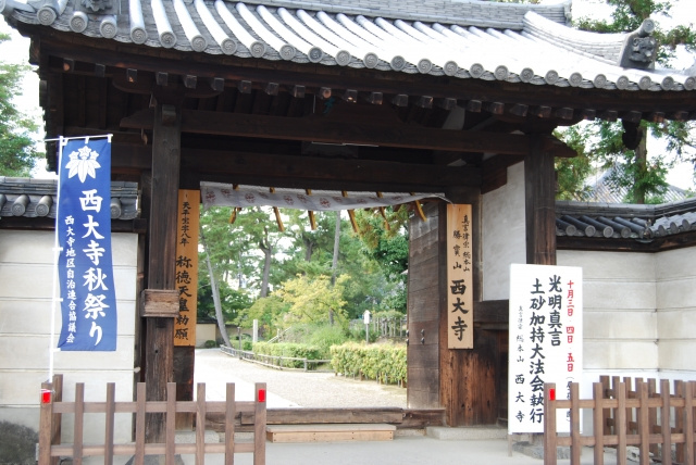 人々の生活に社寺や史跡が溶け込む街 大和西大寺
