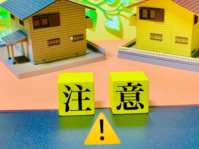 写真の数が少ない物件広告は注意