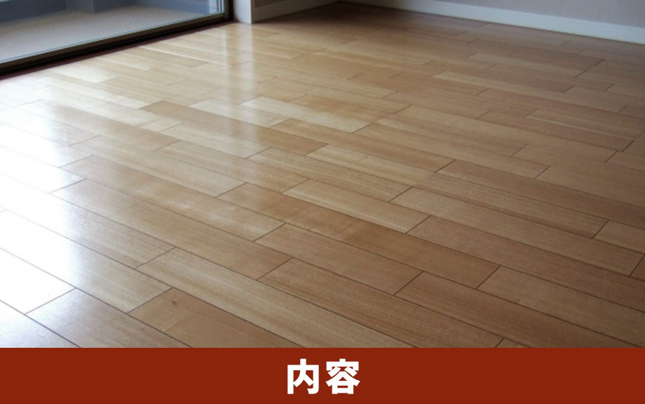 建売住宅の予備知識!知っておきたいアフターサービスの内容