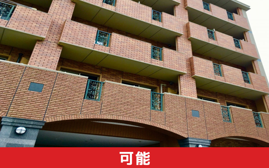 月8万円の返済で中古マンションの購入は可能なのか