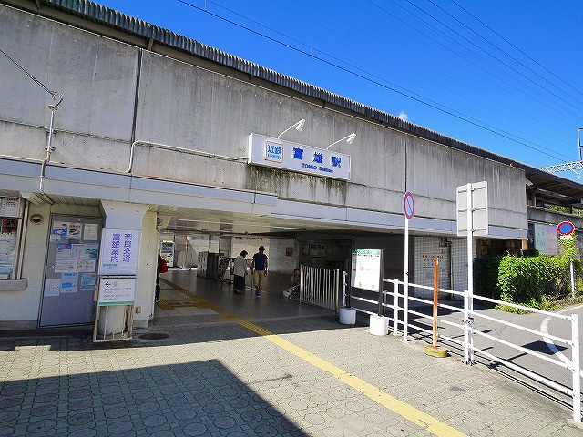 富雄駅前で一人暮らし物件を探すにはどうしたらいい?