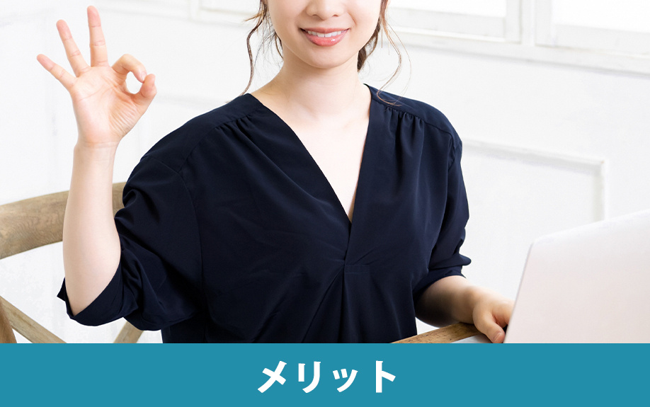 賃貸物件で中部屋に住むメリット