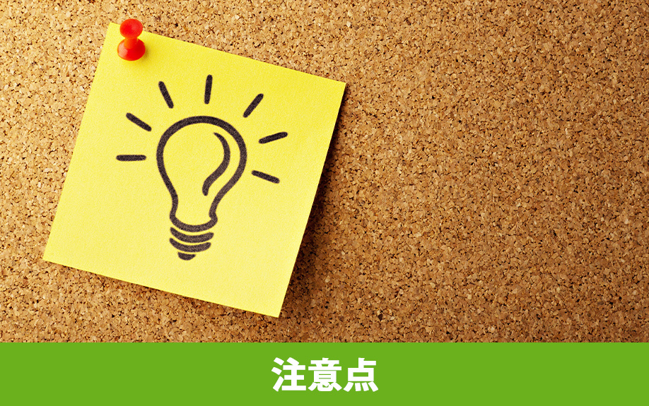 一戸建てにシアタールームを設置する際の注意点とは?