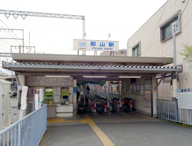 近鉄郡山駅ってどんなところ?