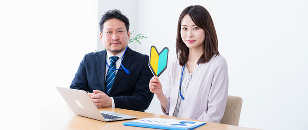 初めての不動産探し