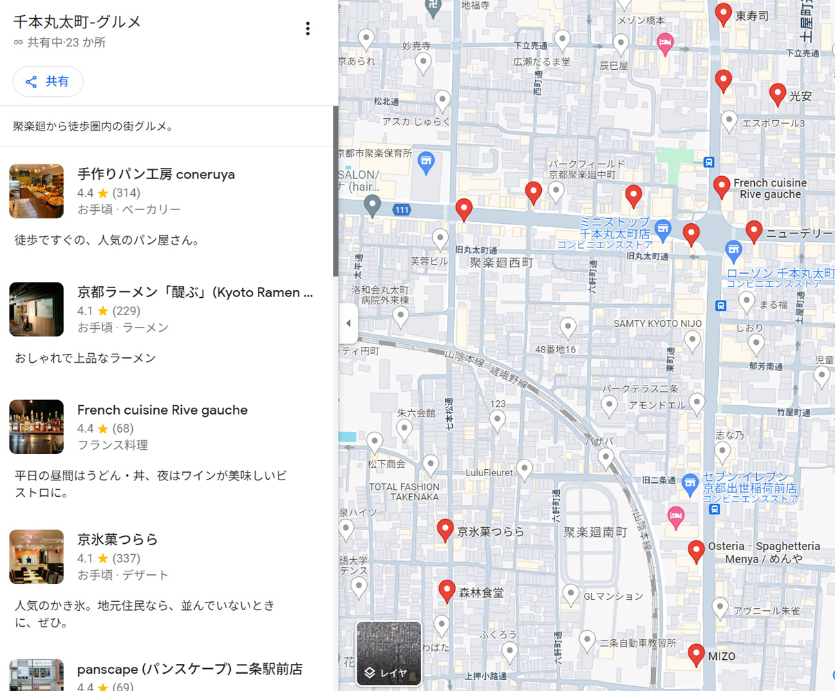 Google map 千本丸太町グルメ