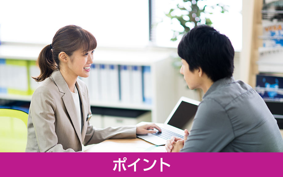 住宅ローン減税改正のポイントと省エネ基準