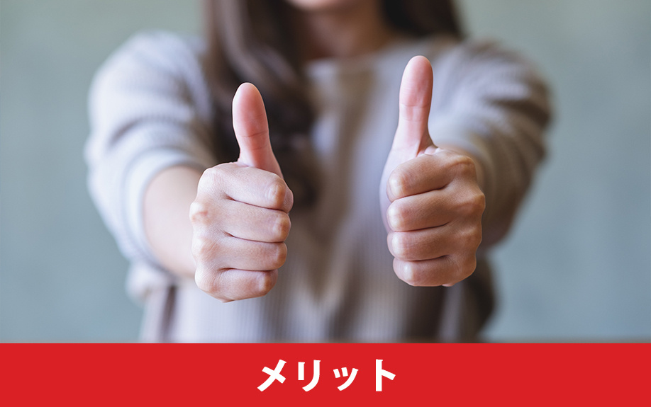 三角地の土地を購入するメリットとは