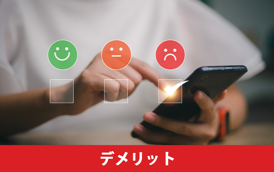 三角地の土地を購入するデメリットとは
