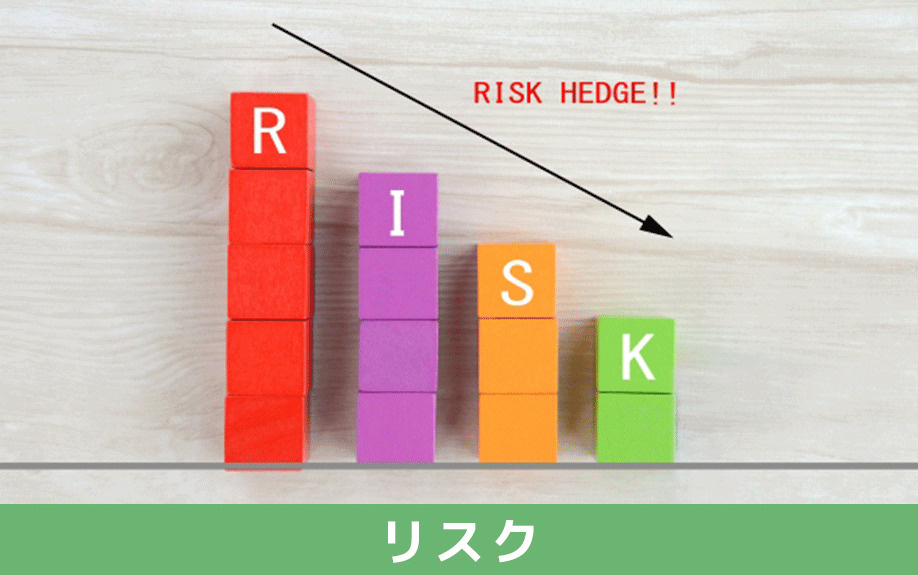 特定空家に認定された場合のリスクについて
