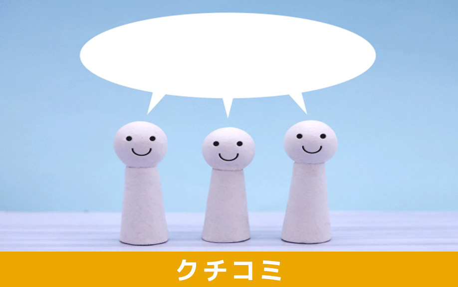 移住の参考になる大村市民の街のクチコミをご紹介
